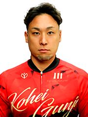 郡司　浩平 選手