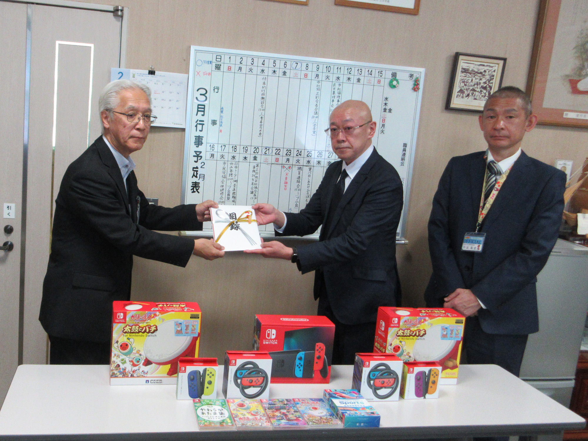 【青森競輪】社会福祉法人　青森市社会福祉協議会